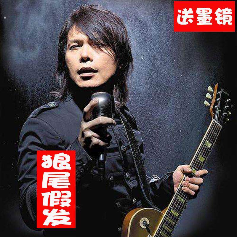 高温丝材质舞台表演短直假发 迪吧夜店年会狼尾头套 自然逼真假发