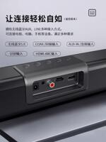 Berlin Sound TV, audio system, soundbar, home living room, home theater, external speakers, Bluetooth connection, projector thumbnail 6