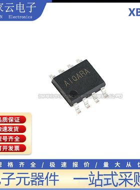 原装正品SY6912AFCC SOIC-8 降压锂离子电池充电器芯