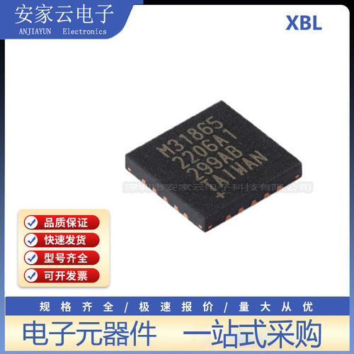 原装正品 MAX31865ATP+T QFN-20-EP RTD数字转换器芯片
