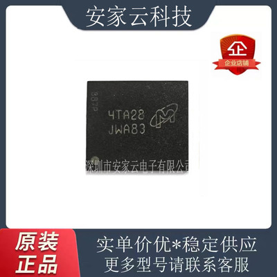MTFC8GACAEAM-1M WT 镁光8GB eMMC运存字库 153FBGA 闪存IC