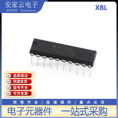 原装正品 TPIC6B595N DIP20 直插 全新进口 计数移位寄存器