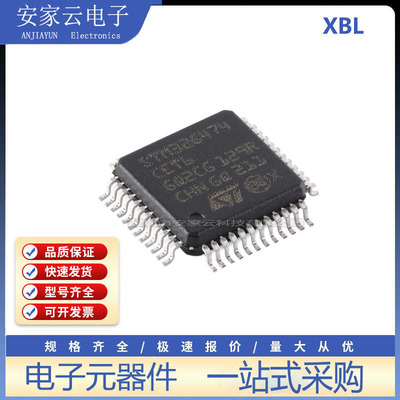 原装正品STM32G474CET6 LQFP-48 ARM Cortex-M4 32位微控制器-MCU