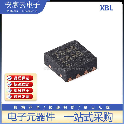 原装MAX17048G+T10 DFN-8-EP 电池电量计芯片 2.5V-4.5V I2C接口