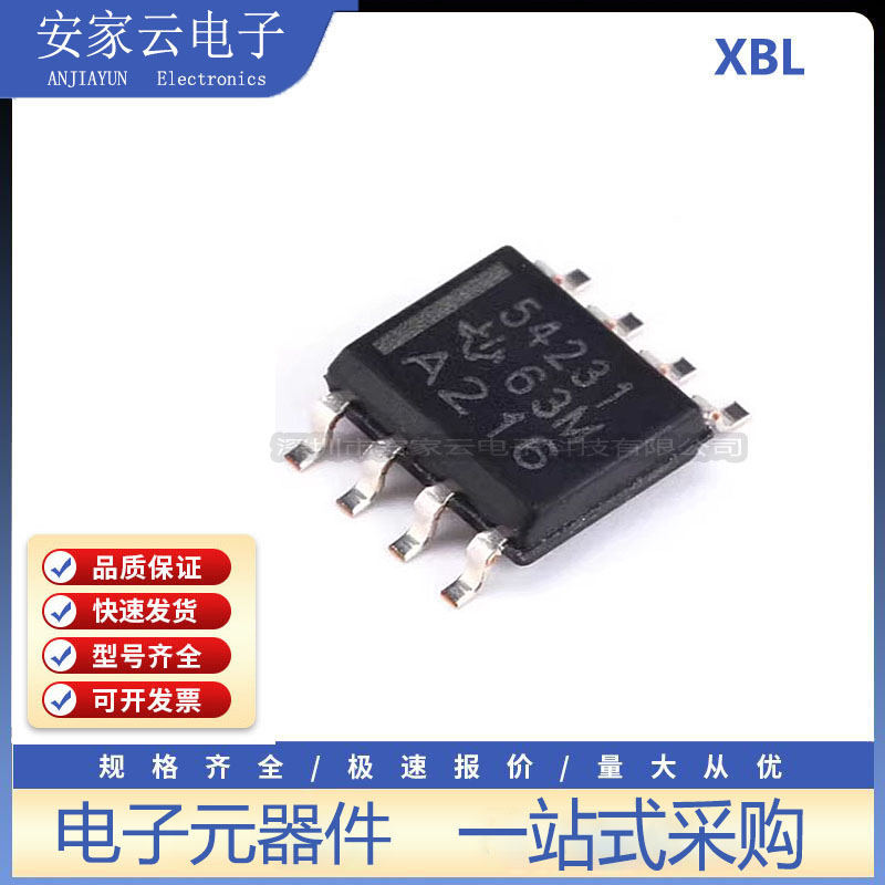 原装正品 贴片 TPS54231DR SOP-8 直流/直流芯片 570KHZ 2A