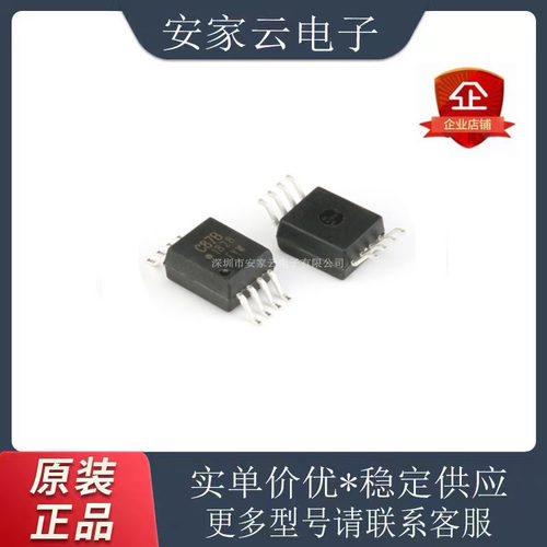 ACPL-C87B-500EOP精密光学传感器