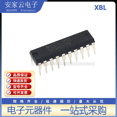 原装正品 直插 SN74HC574N DIP-20 逻辑芯片 D型触发器