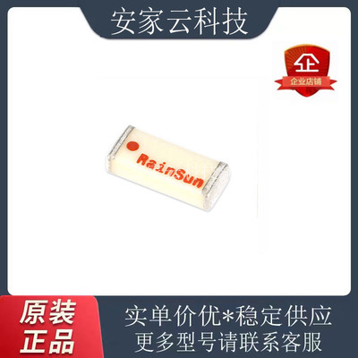 AN2051-245全向天线RF射频蓝牙