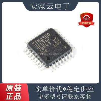 LQFP-64原装正品MCU单片机