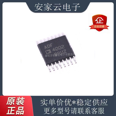 AD7321BRUZ-REEL7丝印7321芯片