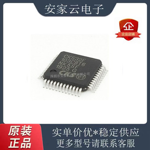 CKS32F103C8T6 CBT6原装正品STM32F103C8T6 CBT6 可直拍