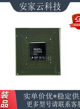 80HCPS1848CRMI BGA784 IDT艾迪悌 时钟信号 RapidIO交换机I2C接