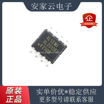 XL2024E18V40V2.4A电源管理IC