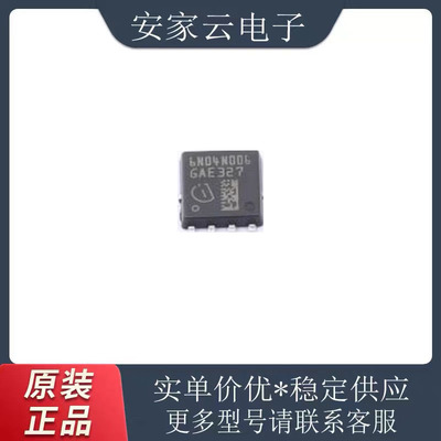 IAUC120N04S6N006ATMA1 场效应管(MOSFET) N沟道 耐压:40V 电流:1
