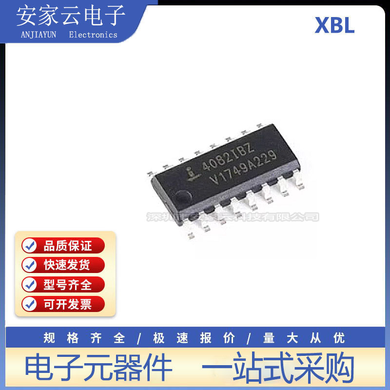 原装正品 贴片 HIP4082IBZT SOIC-16 80V/1.25A H桥 MOS驱动芯片