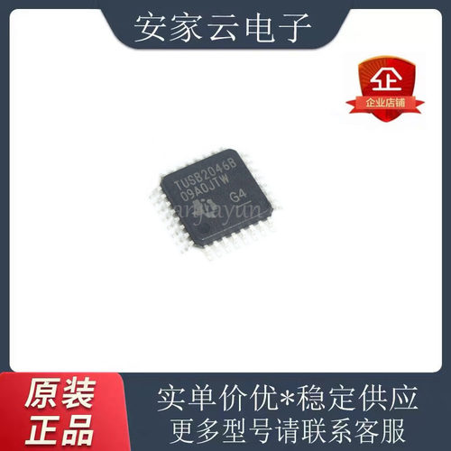 TUSB2046BVFR 全新进口集成接口控制芯片 TUSB2046 丝印TUSB2046B