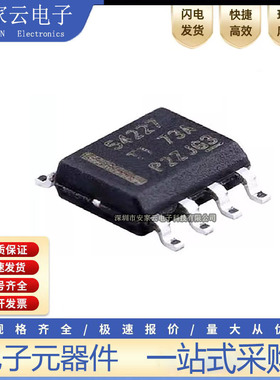 全新原装TPS54227DDAR 丝印54227 贴片SOP-8 DC-DC 开关稳压器IC