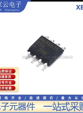 全新原装 MAX6675ISA+T 贴片SOP-8 温度至数字转换器SPI芯片IC