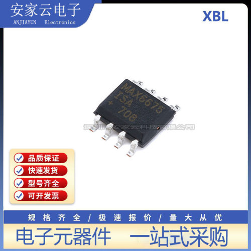 全新原装 MAX6675ISA+T 贴片SOP-8 温度至数字转换器SPI芯片IC