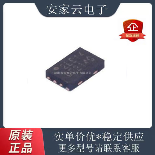 XL2024E1贴片SOP-8降压DC-DC