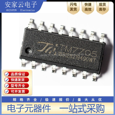 TM7705 全新原装 SOP-16窄体 150mil16位A/D转换芯片模数转换器