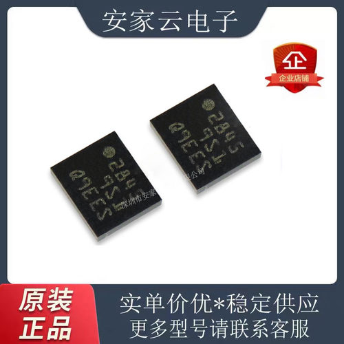 全新正品LSM9DS1TR LSM9DS0TR姿态传感器/陀螺仪LGA24