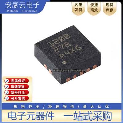 原装正品TPS51200DRCR VSON-10 (DDR)终端稳压器芯片