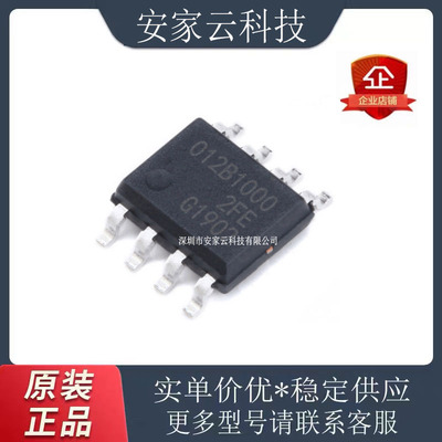 TLE5012BE1000磁性编码传感器