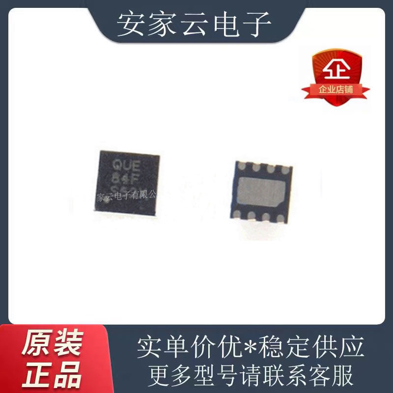 TPS63900DSKRWSON-10丝印稳压器