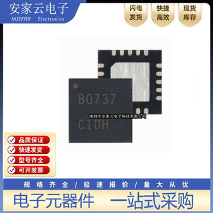 全新原装 BQ24737RGRR 丝印BQ737 VQFN-20 电池充电器IC芯片 现货