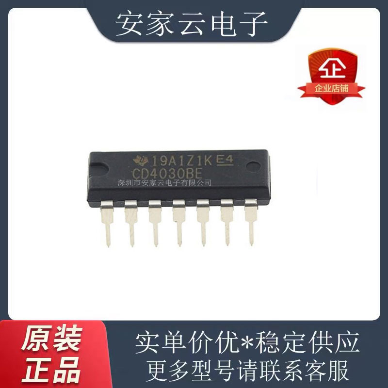原装正品 直插 CD4030BE 芯片 四异或门 2输入 DIP-14