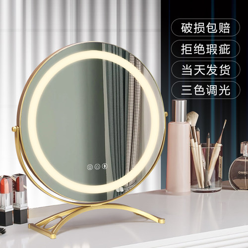 led灯智能充电ins风可旋转化妆镜