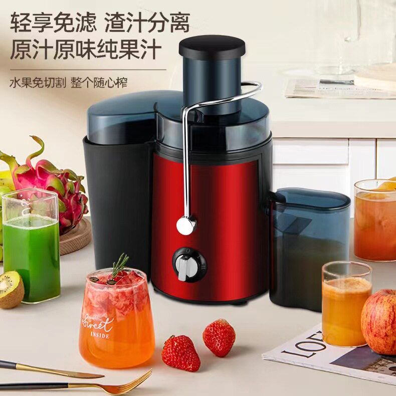 榨汁机原汁机款大口径水果豆浆冰淇淋家用汁渣分离商用果汁机