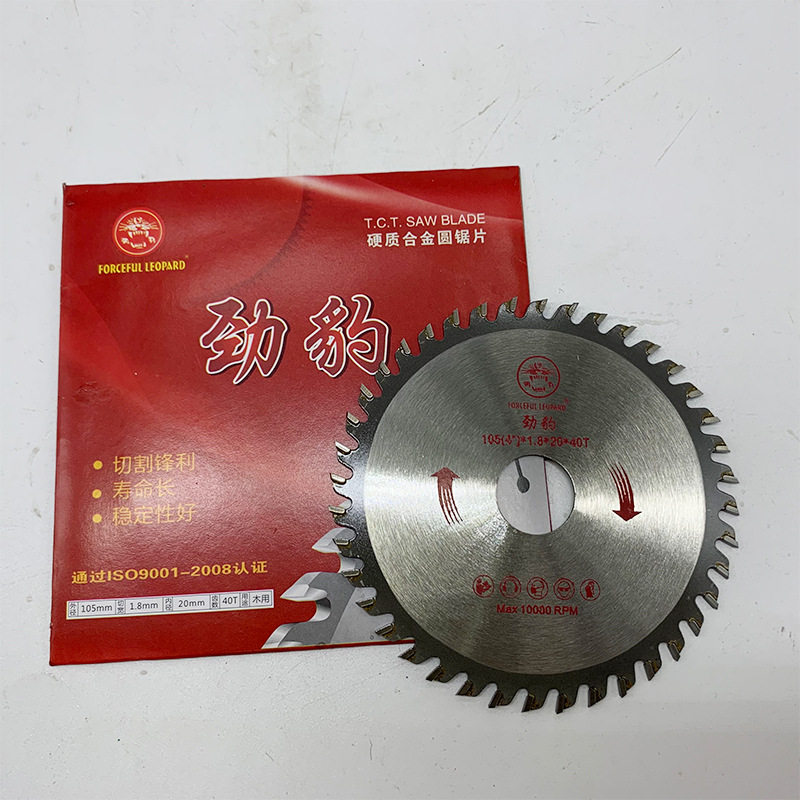 劳武劲豹锯片装修级锯片4寸30齿40T角磨机合金电圆锯手提锯切割片