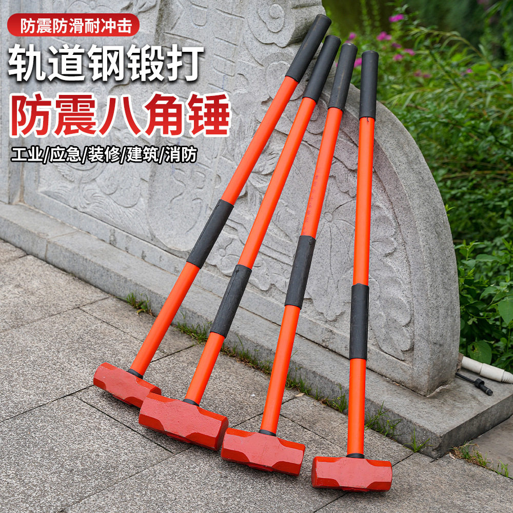 八角锤铁锤子榔头大锤方头锤头大号砸墙拆墙重型工具石工锤二锤