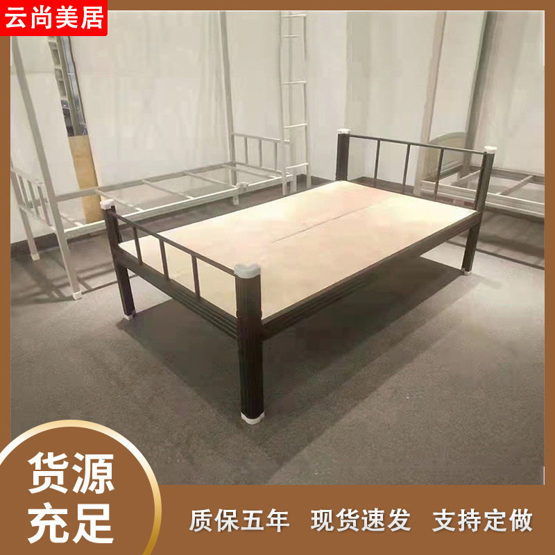 上下铺铁床宿舍高低床医院隔离双层床单层床铁艺床加粗实木床板