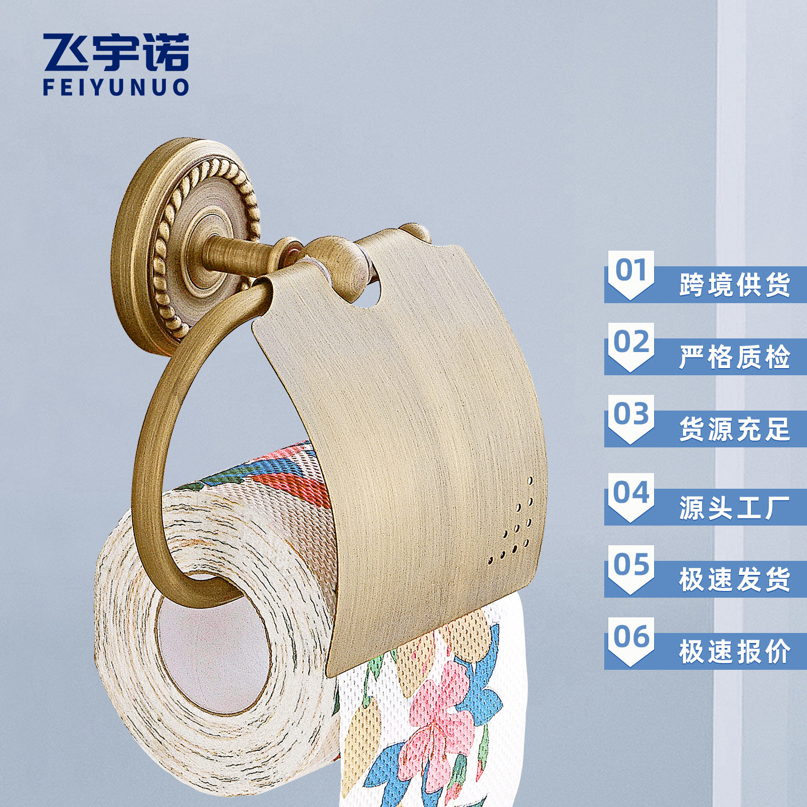 欧式黄铜复古纸巾架浴室卫生间麻花厕纸架卫浴挂件浴室挂件卷纸器
