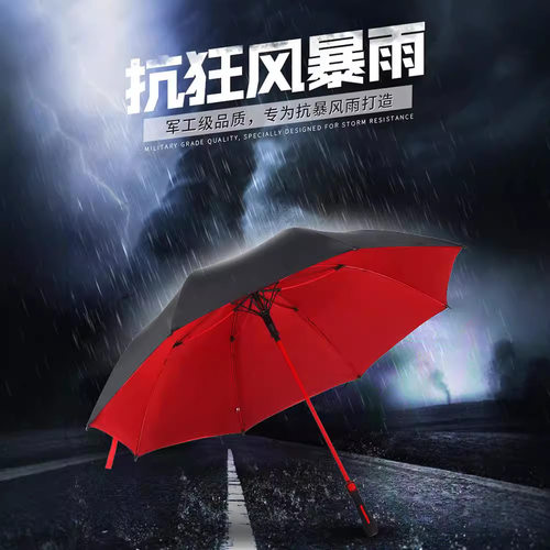 高尔夫雨伞大号家用长柄超大双层抗风男士加厚加固暴雨自动伞