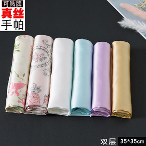 出国礼品 丝绸桑蚕丝护肤纯色印花手绢手巾素绉缎双层真丝小手帕