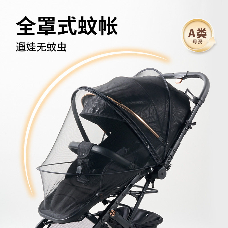 婴儿车蚊帐全罩式通用宝宝推车防蚊罩儿童婴幼儿伞车加密网纱