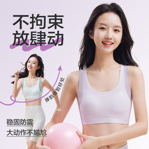 初中生内衣二三阶段女大童背心青春发育期高中生学生运动文胸