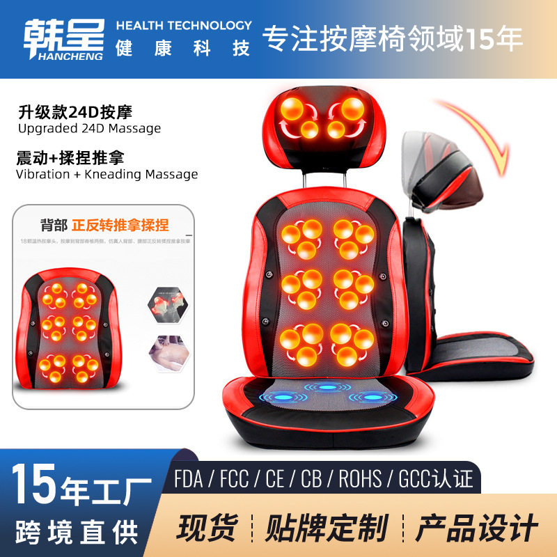 按摩垫全身按摩器颈部背部腰部多功能加热豪华全身按摩垫礼品