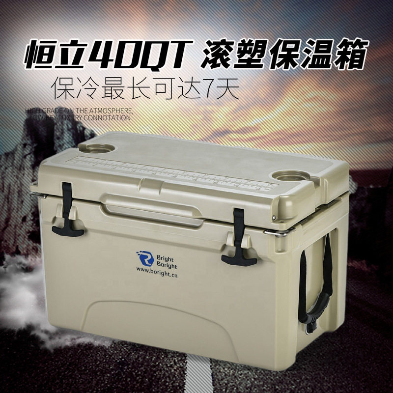厂家38升滚塑保温冷藏箱桶冰车外卖快餐生鲜聚氨酯PU发泡一体成型