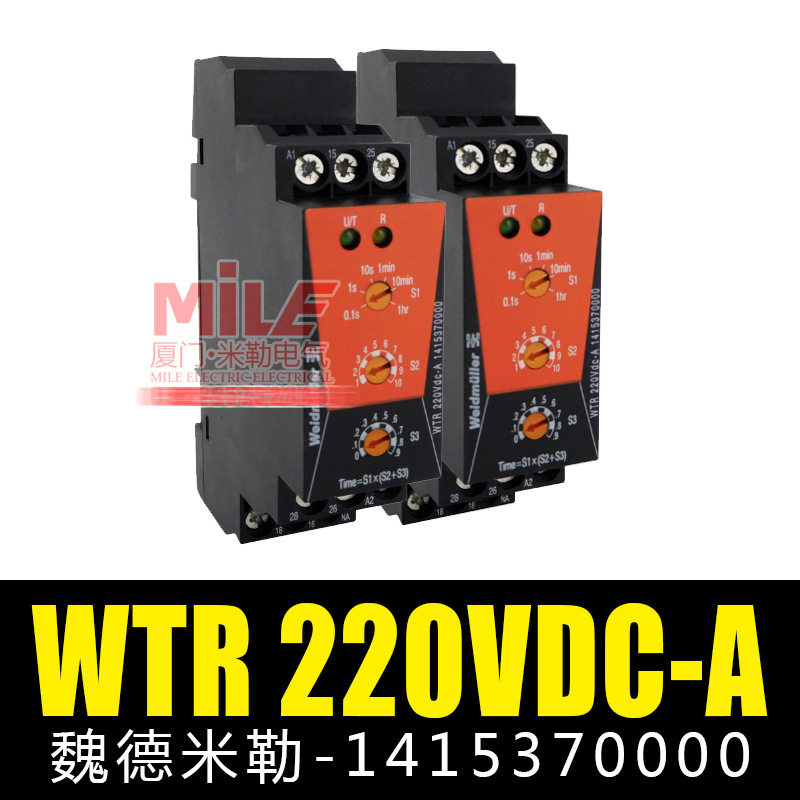 原装魏德米勒 1415370000 wtr 220vdc-a 电子时间继电器