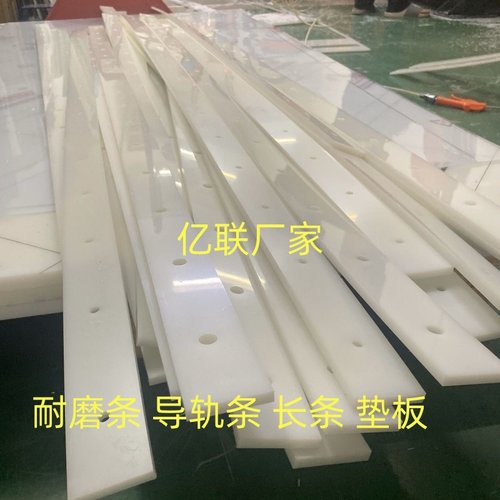 耐磨聚乙烯条尼龙条赛钢条加工