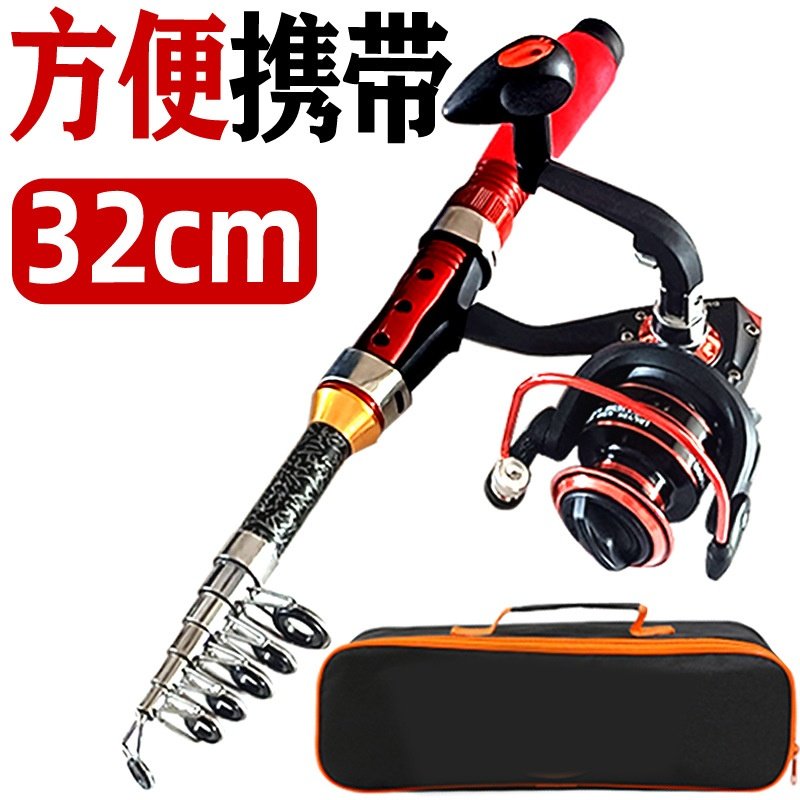 迷你碳素海竿超硬调小矶竿便携迷你鱼竿小海竿鱼超短路亚竿钓鱼竿,户外/登山/野营/旅行用品,台钓竿,淘宝优惠券,粉丝福利购,淘宝优惠卷