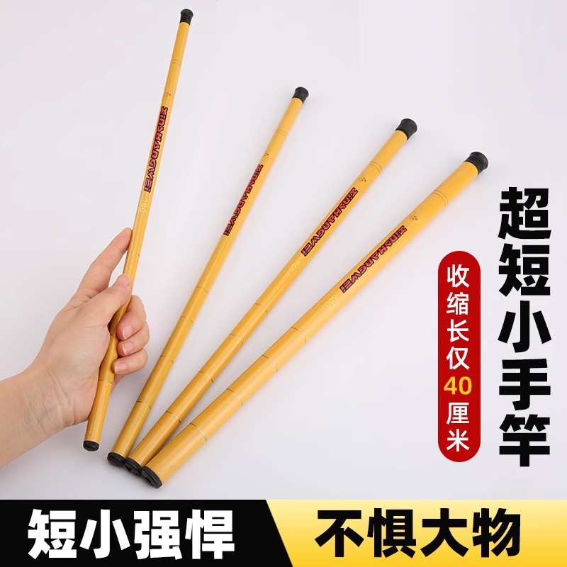 小孩初学者新手儿童鱼竿套装全套钓鱼竿迷你短节手竿真钓虾竿