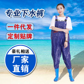子加厚雨鞋 防水衣服女抓捕鱼连体全身渔皮涉水衩裤 半身雨裤 下水裤