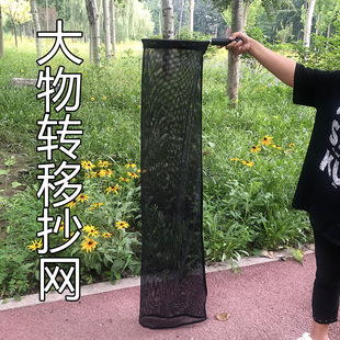 大物转移抄网青鱼草鱼抄网兜渔具可拆卸不锈钢转移渔户大物抄网兜