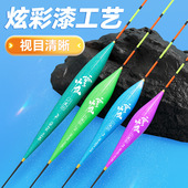 小凤仙云中仙多水域浮漂套装 带漂盒鲫鱼醒目加粗尾鱼漂工厂价